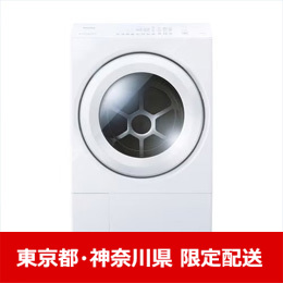 【ラララ大特価♫】TOSHIBA全自動洗濯機 12kg 2020年製 TBLS shopping