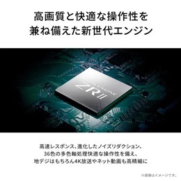REGZA 55Z870L(R) 4KMini LED液晶テレビ レグザ Z870Lシリーズ　★再調整品★
