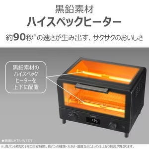 東芝 HTR-W5(K) オーブントースター 黒鉛素材ハイスペックヒーター搭載 ブラック