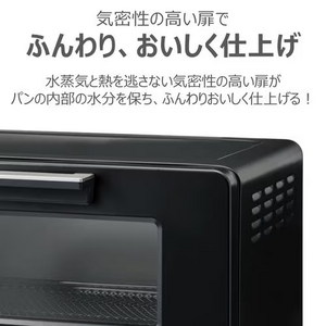 東芝 HTR-W5(K) オーブントースター 黒鉛素材ハイスペックヒーター搭載 ブラック