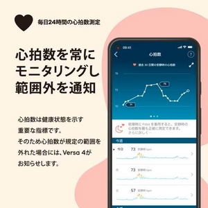 Fitbit FB523BKBK-FRCJK スマートウォッチ Fitbit Versa 4 ブラック／グラファイトアルミニウムFB523BKBKFRCJK