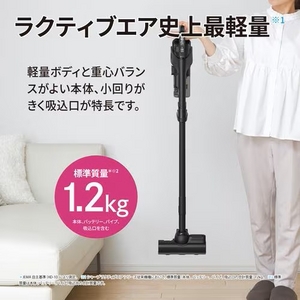 シャープ EC-FR11 スティッククリーナー 1.2kgの軽量設計 強力吸引モーター採用 着脱式バッテリー ブラック系