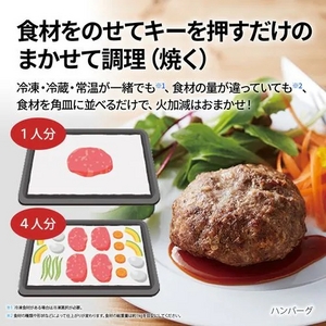シャープ AXN1C ウォーターオーブン 30L マットブラック(宅配商品)