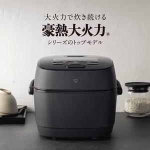 象印マホービン NW-WB10-BZ 圧力IH炊飯ジャー 5.5合炊き スレートブラック