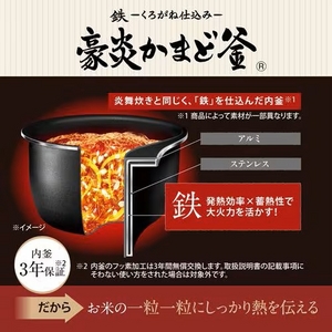象印マホービン NW-WB10-BZ 圧力IH炊飯ジャー 5.5合炊き スレートブラック