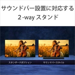 ソニー K55XR50 55V型 4K液晶テレビ ブラビア Mini LEDバックライト搭載 ★在庫一掃品★