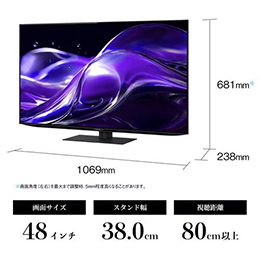 【無料長期保証1+3年付き】 SHARP 4T-C48HQ2 48V型 有機ELテレビ AQUOS OLED