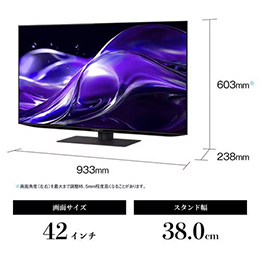 SHARP 4T-C42HQ2 42V型 有機ELテレビ AQUOS OLED 