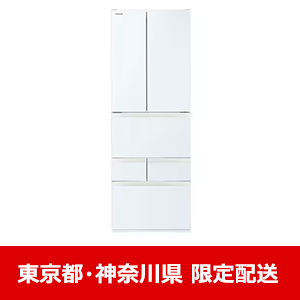 【東京都・神奈川県配送限定】【無料長期保証1+3年付き】東芝 GR-Y510FH(EW) 6ドア冷凍冷蔵庫 (509L・フレンチドア) グランホワイト★在庫一掃品★