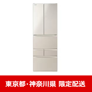 【東京都・神奈川県配送限定】【無料長期保証1+3年付き】東芝 GR-Y510FH(EC) 6ドア冷凍冷蔵庫 (509L・フレンチドア) サテンゴールド★在庫一掃品★