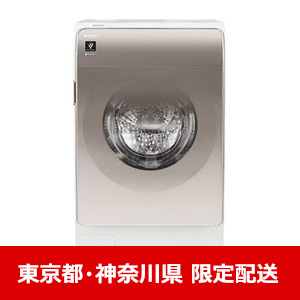 030 送料設置無料　東京　神奈川限定配送 東芝　乾燥機能付き洗濯機 ZABOON 東芝 TW-84GS4L-H[標準設置無料]ZABOON 8kg ドラム式洗濯