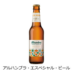 【酒】スペインビール 24本セット