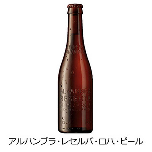 【酒】スペインビール 24本セット
