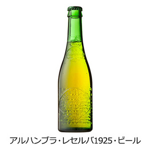 【酒】スペインビール 24本セット