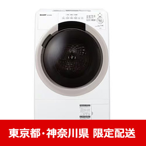 【東京都･神奈川県配送限定】シャープ ESS7K ドラム式洗濯乾燥機 右開き 洗濯:7.0kg 乾燥:3.5kg ★在庫一掃品★