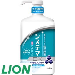 5 [ライオン] システマEXリンスAL900ml・１本