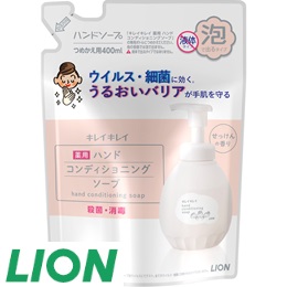 15 [ライオン] キレイキレイハンドコンディショニングソープ替え･２コ