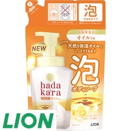 21 [ライオン] hadakara泡ボディソープオイルイン替え・2コ