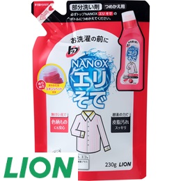 32 [ライオン] NANOXえりそで用替え・２コ