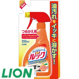 47 [ライオン] レンジまわりのルック替え・2コ