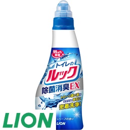 49 [ライオン] トイレのルック本体・2本