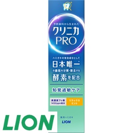 1 [ライオン] クリニカPRO知覚過敏リラックスミントハミガキ・3本