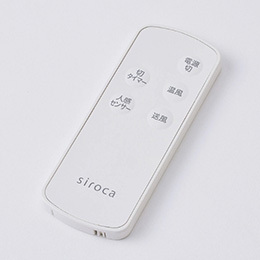 [siroca] 人感センサー付き セラミックファンヒーター ポカ CUBE SH-CF151