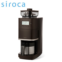 [siroca] コーン式全自動コーヒーメーカー カフェばこPRO SC-C271