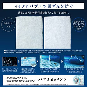 【無料長期保証1+5年付き】  東芝 ドラム式洗濯乾燥機 左開き 洗濯12.0kg・乾燥7.0kg 幅 64.5cm ウルトラファインバブル ふんわ速乾 TW-127XP5L(W) ホワイト系