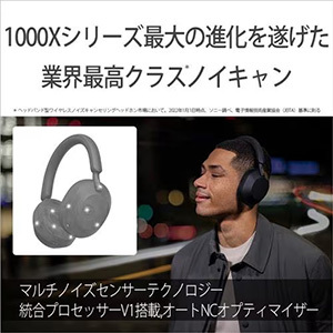 ソニー ワイヤレス ヘッドホン ハイレゾ ノイズキャンセリング 最大40時間 USB-C WH-1000XM5 BM ブラック系