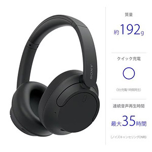ソニー WH-CH720N B ワイヤレスノイズキャンセリングステレオヘッドセット ブラック WHCH720N B