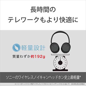ソニー WH-CH720N B ワイヤレスノイズキャンセリングステレオヘッドセット ブラック WHCH720N B