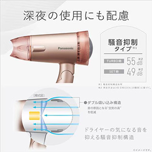 パナソニック EH-NE5C-P ヘアードライヤー イオニティ ピンクEHNE5CP