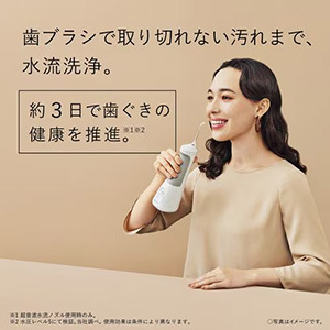 パナソニック EW-DJ55-W ジェットウォッシャー ドルツ パナソニック 白