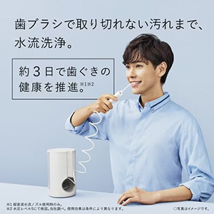 パナソニック EW-DJ75-W ジェットウォッシャー ドルツ パナソニック 白 EWDJ75W