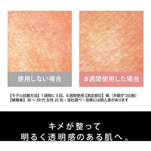 パナソニック EH-SL85-W 光美顔器 フォト ブライトショット ホワイト