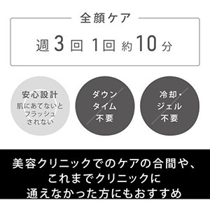 パナソニック EH-SL85-W 光美顔器 フォト ブライトショット ホワイト