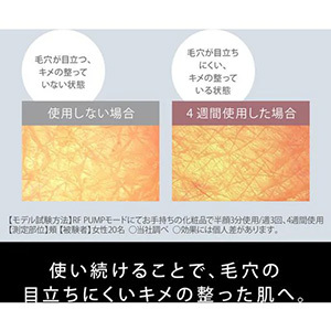 パナソニック EH-SR85-K バイタリフト RF 美顔器 ブラック