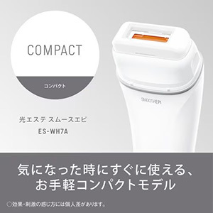 パナソニック ES-WH7A-W 光エステ スムースエピ ホワイト