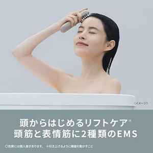 パナソニック EH-SP60 バイタリフト ブラシ リフトケア美顔器 ビューティケア グレージュ 
