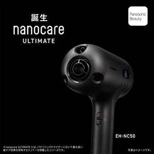 パナソニック EH-NC50-K ヘアードライヤー ナノケア nanocare ULTIMAT クラフトブラック