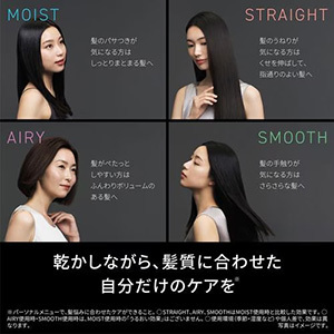 パナソニック EH-NC80-T ヘアードライヤー ナノケア nanocare ULTIMAT オーセンティックブラウン