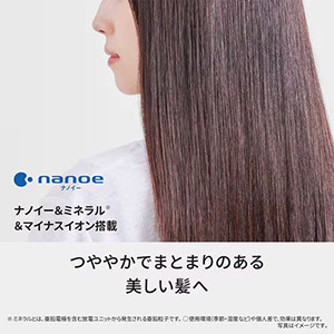 パナソニック EH-NA9M-E ヘアードライヤー ナノケア 4つのモードで髪にツヤ感を ノーブルベージュ