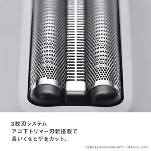 パナソニック ES-P330U-B ラムダッシュ パームイン LITE メンズシェーバー 3枚刃 AC100V-240V スモーキーブルー