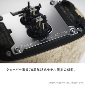 パナソニック ES-PV70-A ラムダッシュ パームイン 70th ANNIVERSARY EDITION メンズシェーバー 5枚刃 AC100V-240V 藍