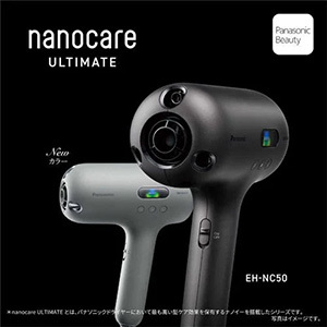パナソニック EH-NC50-W ヘアードライヤー ナノケア nanocare ULTIMAT シルキーホワイト