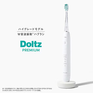 パナソニック EW-DP38-W W音波振動ハブラシ ドルツ 音波振動式 ホワイト