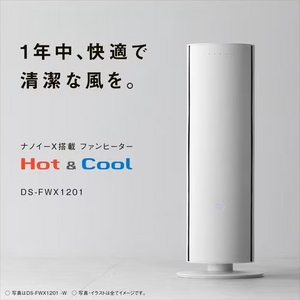 パナソニック DS-FWX1201-W セラミックファンヒーター ナノイーX搭載ファンヒーター Hot&Cool ホワイト