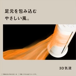 パナソニック DS-FWX1201-W セラミックファンヒーター ナノイーX搭載ファンヒーター Hot&Cool ホワイト