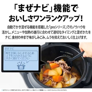 シャープ KNMN16H 自動調理鍋 ホットクック ブラック